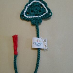 Marcador de páginas 12