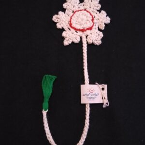 Marcador de páginas 13